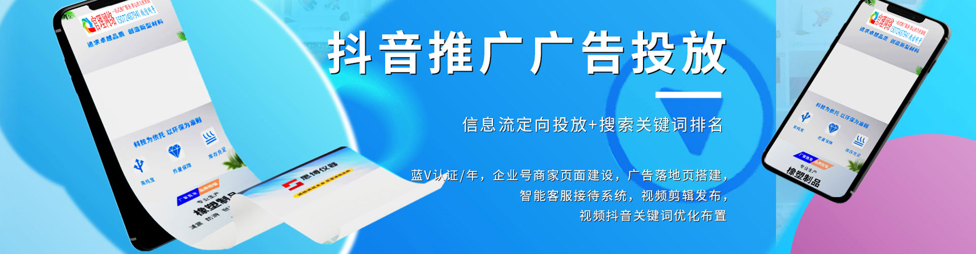 芜湖微博信息流