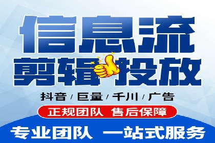 百度竞价代运营助力企业增长