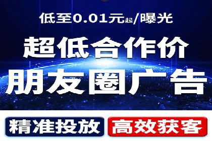移动端信息流广告投放的实战经验与案例